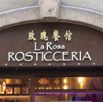 Ristorante Cinese La Rosa